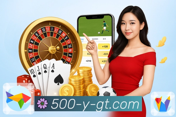 500万彩票网App界面：热门赛事、盘口内容与竞猜互动功能